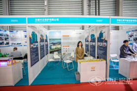 Company Exhibition
